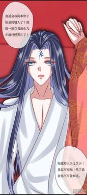 皇漫画,描绘传奇皇室的奇幻画卷